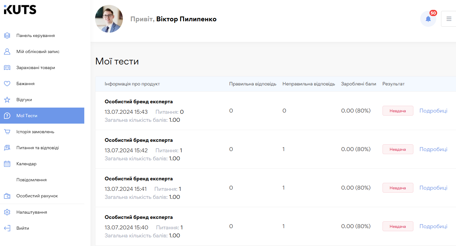 Огляд кабінету учня - картинка 10