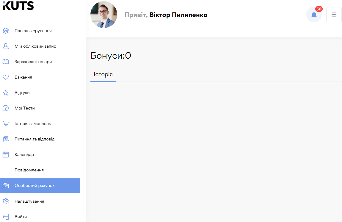Огляд кабінету учня - картинка 16
