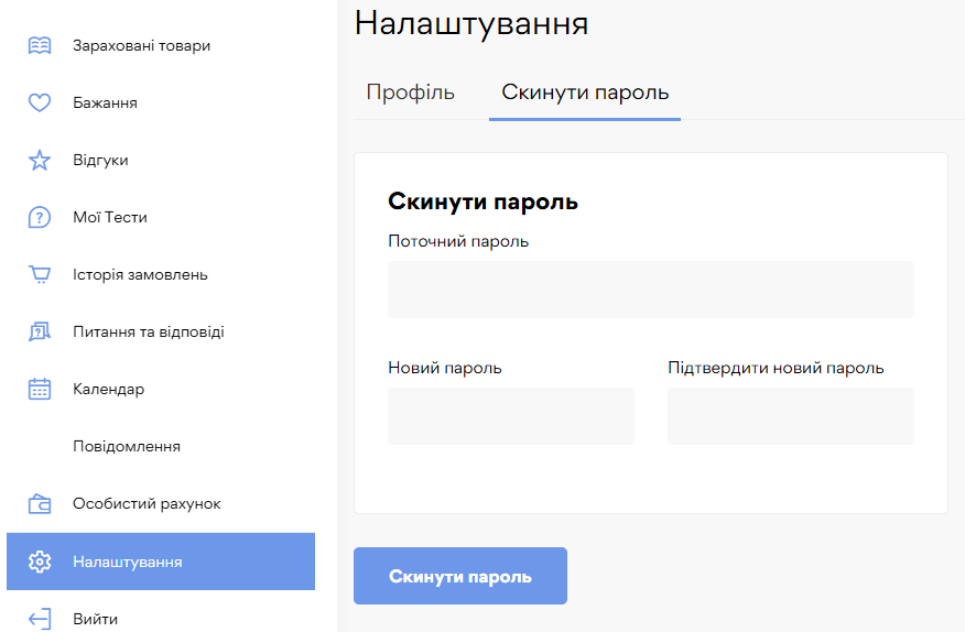 Огляд кабінету викладача - картинка 19