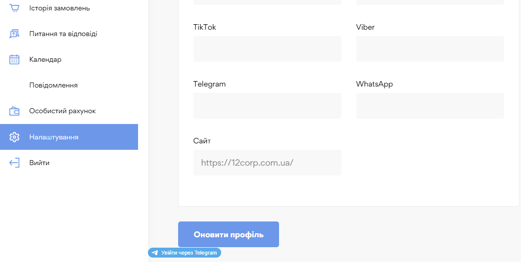 Огляд кабінету викладача - картинка 20