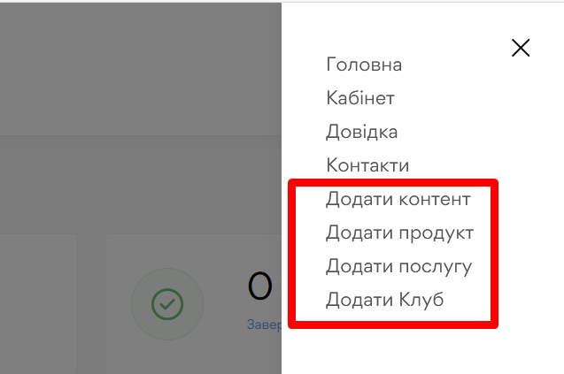Огляд кабінету викладача - картинка 6