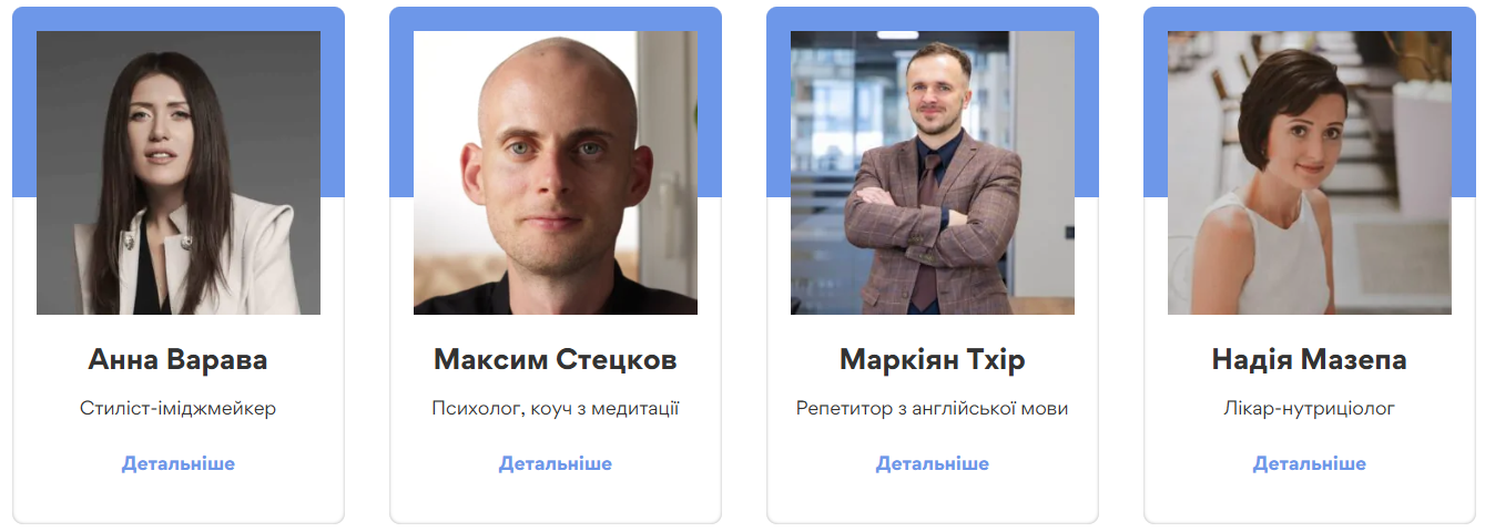 Розміщення на головній сторінці - картинка 2