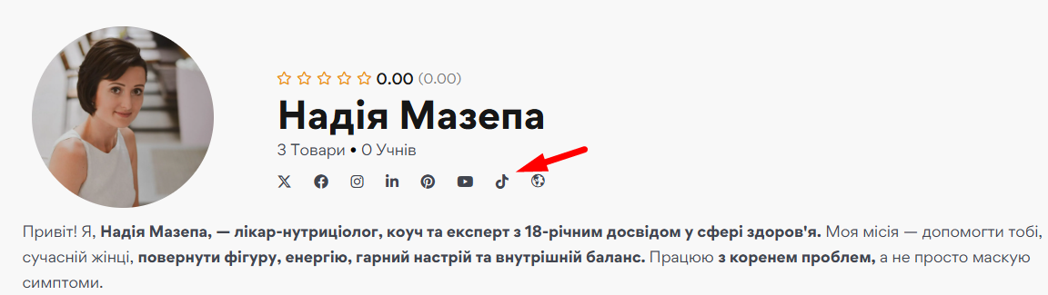 Преміум функціонал - картинка 5