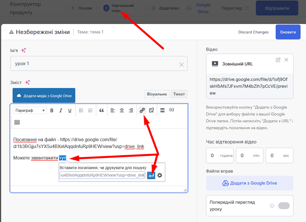Видача файла - картинка 2