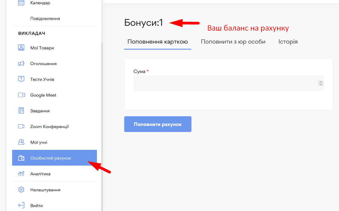 Тариф Продукт - картинка 3
