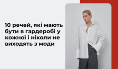 Варава-лід-магніт1