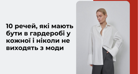 Варава-лід-магніт1