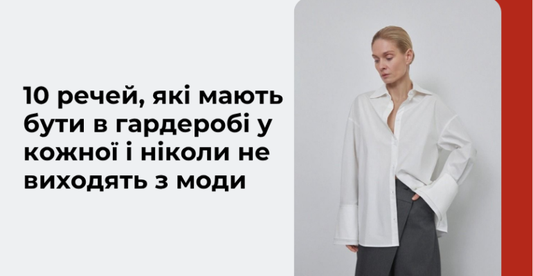 Варава-лід-магніт1