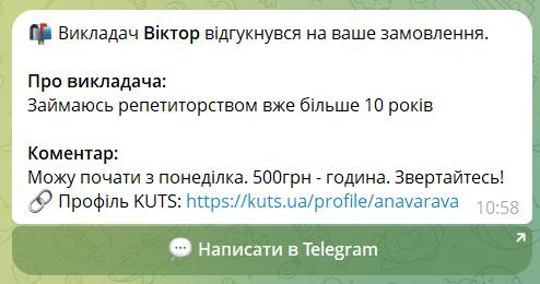 Біржа - картинка 13