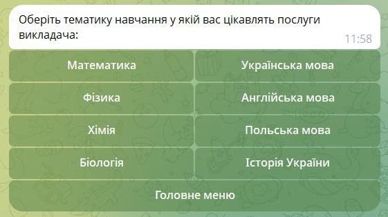 Біржа - картинка 16