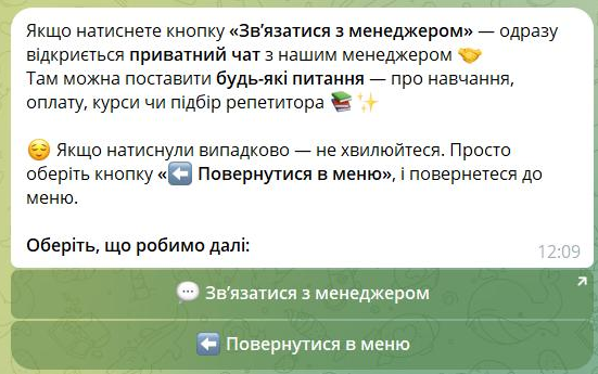 Біржа - картинка 18