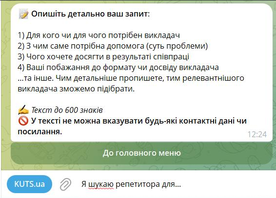 Біржа - картинка 21