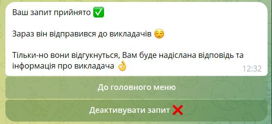 Біржа - картинка 23