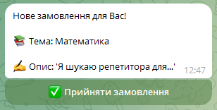 Біржа - картинка 24