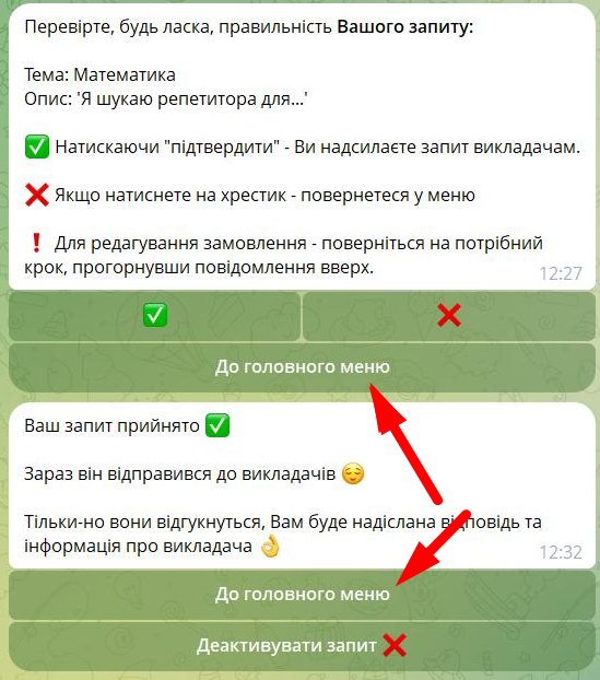 Біржа - картинка 26