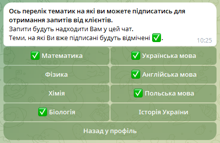 Біржа - картинка 4