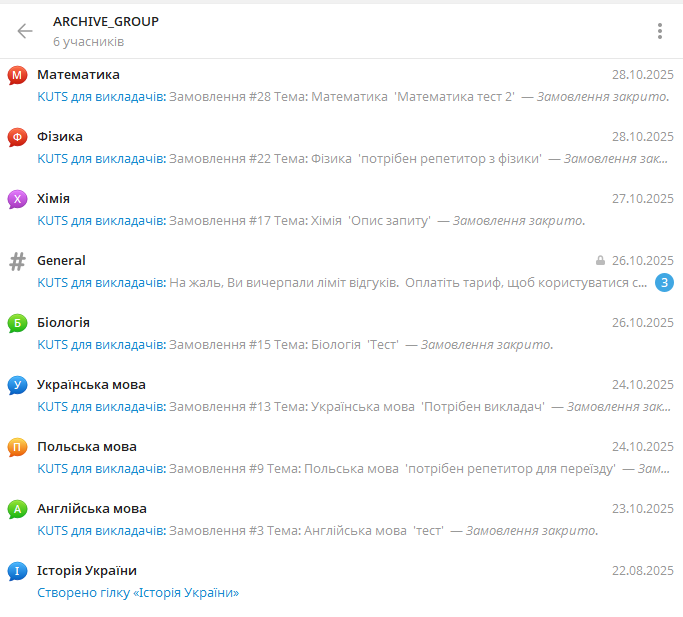 Біржа - картинка 5