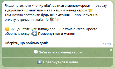 Біржа - картинка 8