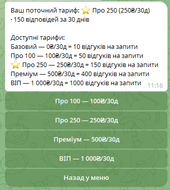 Біржа - картинка 9