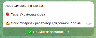 Біржа - картинка 10