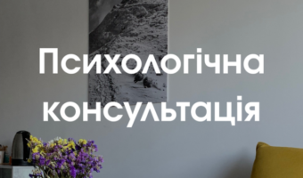 Vladlena Prudyus - обкладинка