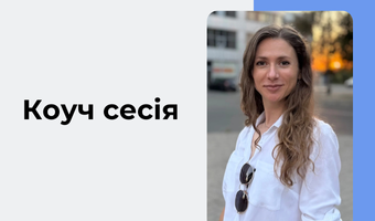 Павленко Ганна -