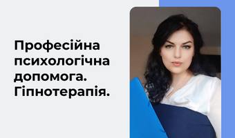 Оксана Шевчук