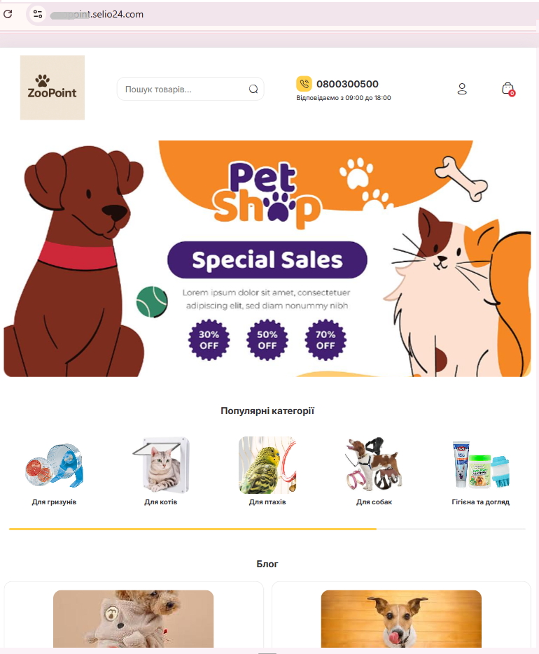 Як підготувати інтернет-магазин до реклами: структура сторінок, довіра, конверсія - картинка 5