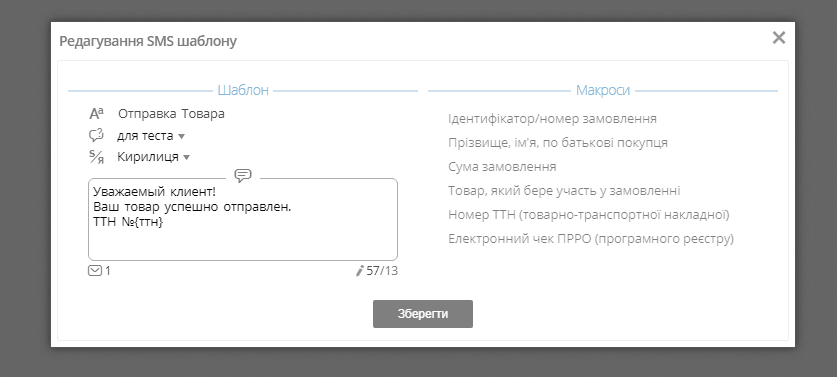 10 причин, чому губляться заявки — і як CRM допомагає це виправити 7 10 причин, чому губляться заявки — і як CRM допомагає це виправити