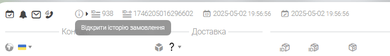 10 причин, чому губляться заявки — і як CRM допомагає це виправити 5 10 причин, чому губляться заявки — і як CRM допомагає це виправити