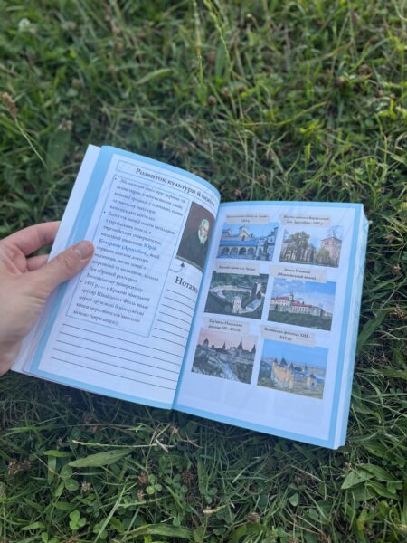 Робочий зошит для підготовки до НМТ з історії України