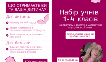 Pink and Violet Illustrated Freelance Tutoring