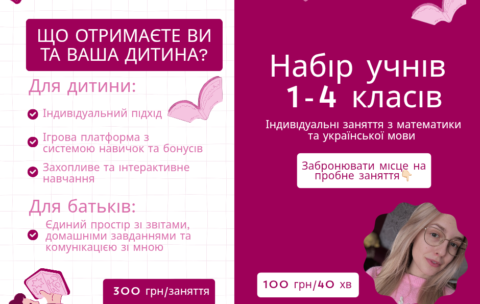 Pink and Violet Illustrated Freelance Tutoring Services Facebook Post_20260315_091410_0000