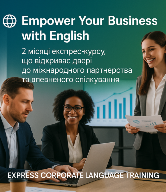 express training corporate